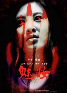 白嫩女神 绝色佳人（月下貂蝉）11.11 无水印源码 1.28G